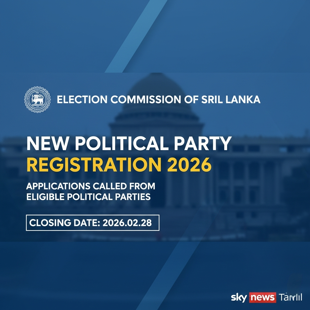 முக்கிய அறிவிப்பு: புதிய அரசியல் கட்சிகளைப் பதிவு செய்ய விண்ணப்பங்கள் கோரல்!