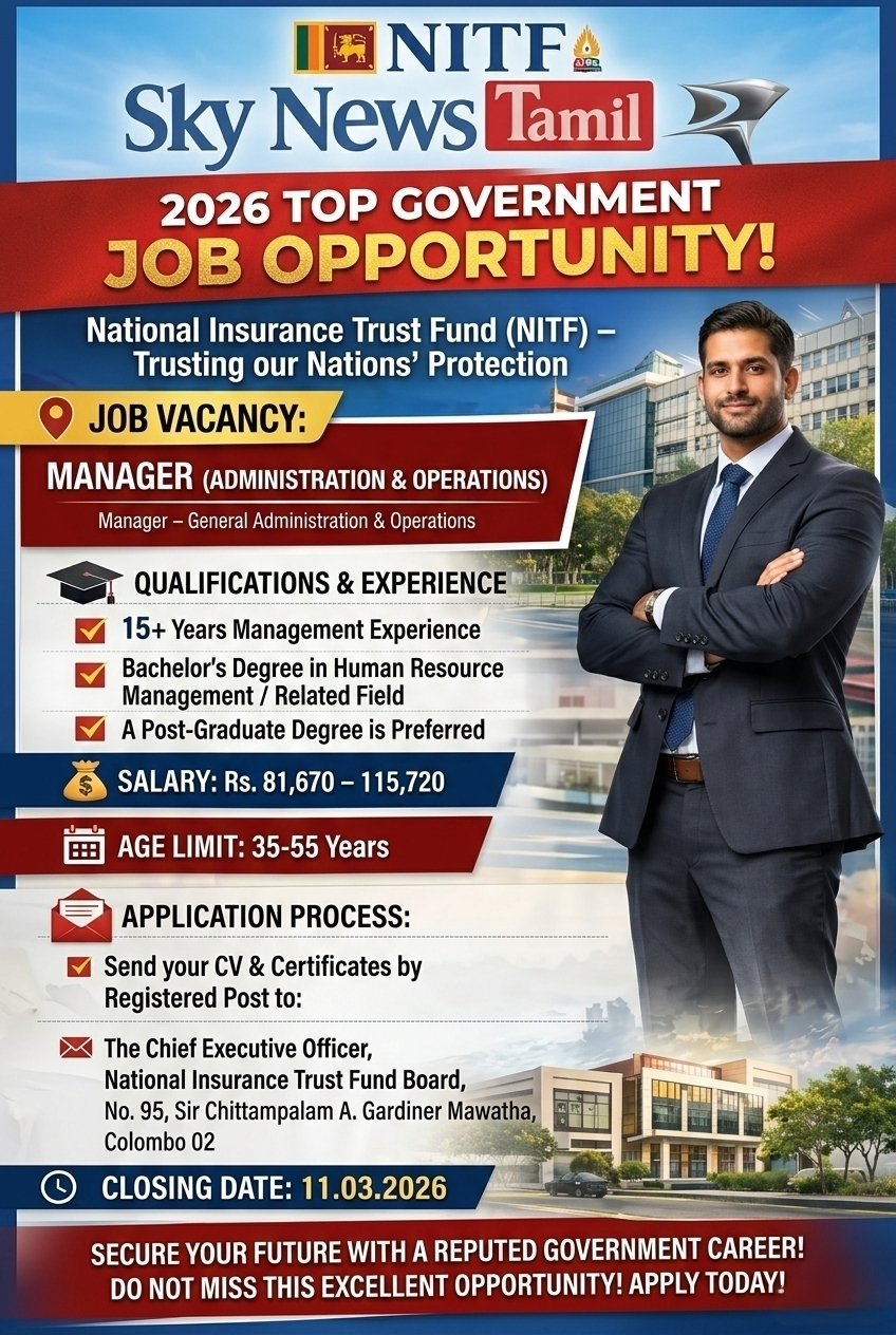 தேசிய காப்புறுதி நம்பிக்கைப் பொறுப்பு நிதியத்தில் (NITF) முகாமையாளர் வேலைவாய்ப்பு – 2026